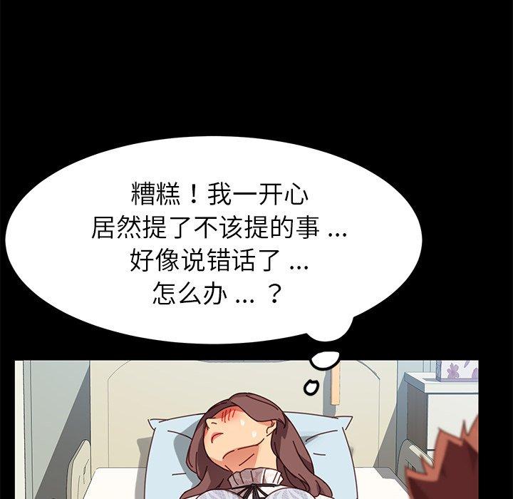 125P - 乖乖上钩