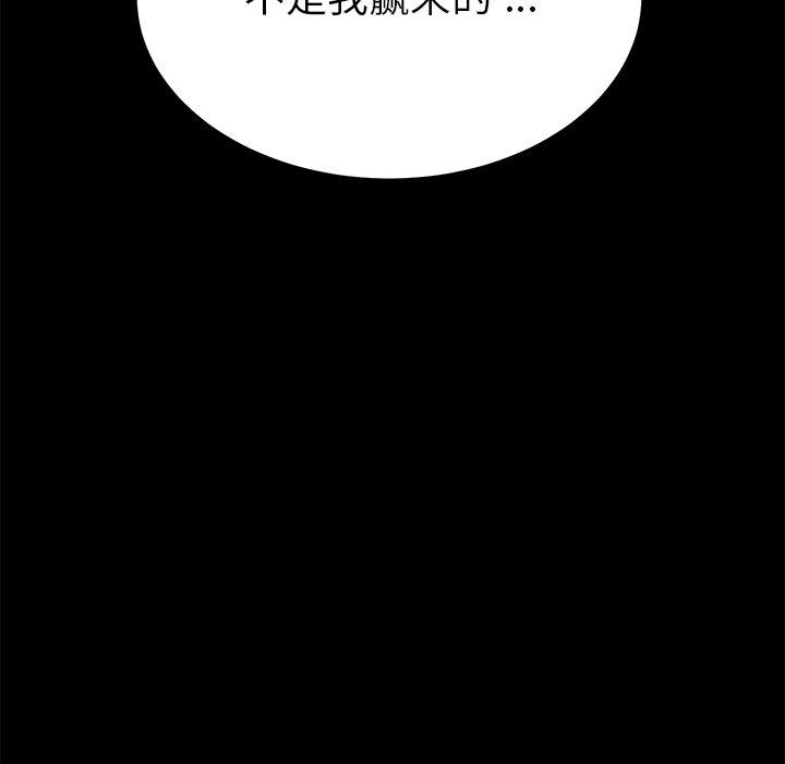 128P - 乖乖上钩