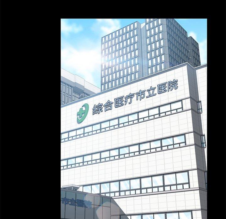 12P - 乖乖上钩