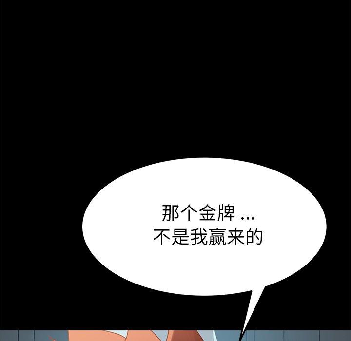 131P - 乖乖上钩