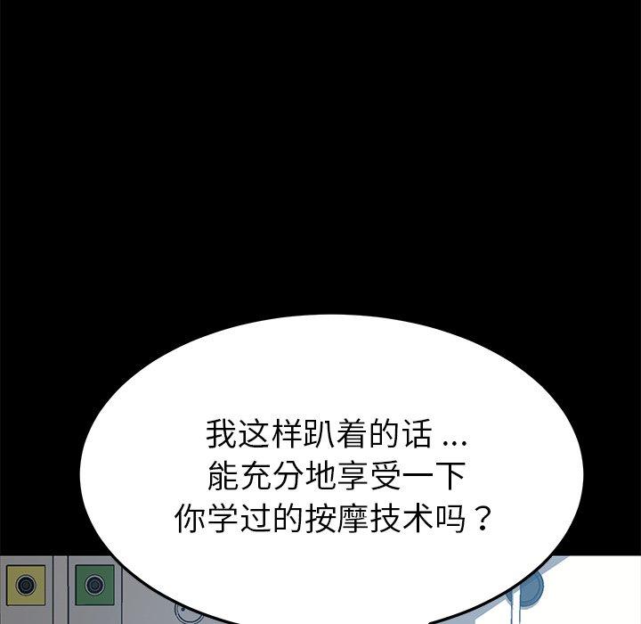 140P - 乖乖上钩