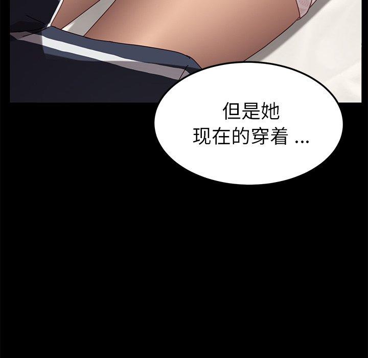 148P - 乖乖上钩