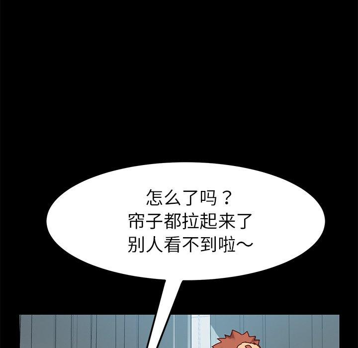 149P - 乖乖上钩