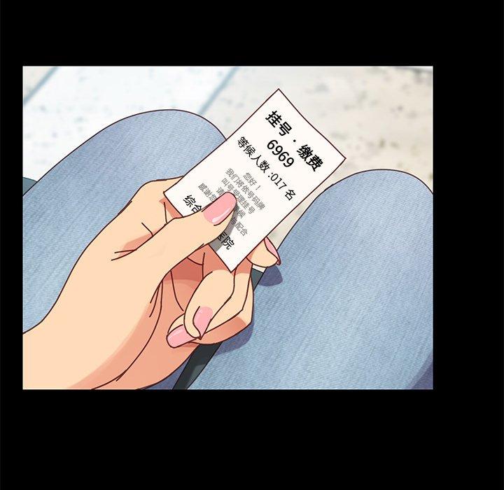14P - 乖乖上钩