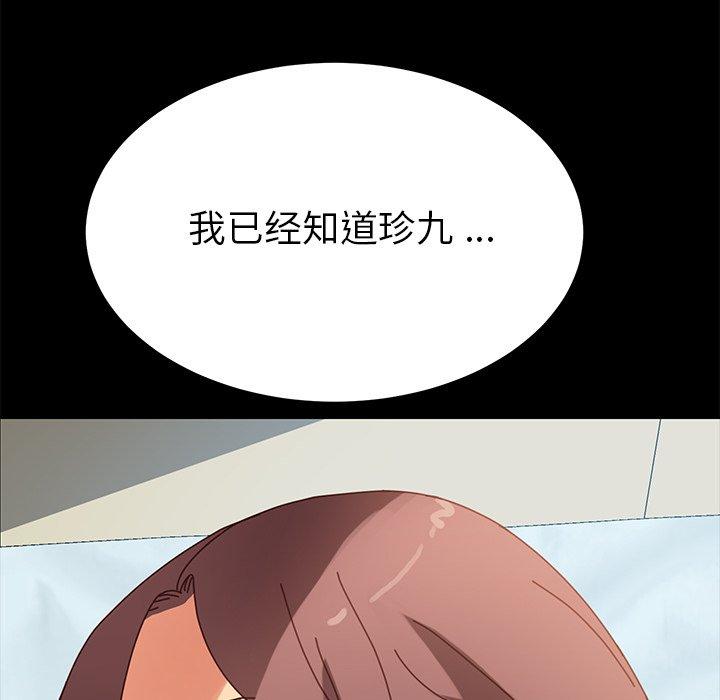 156P - 乖乖上钩