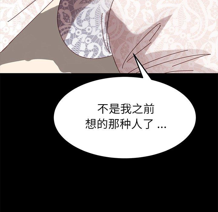 158P - 乖乖上钩