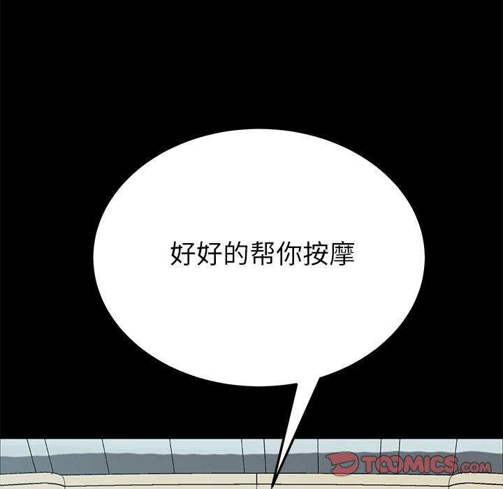 164P - 乖乖上钩