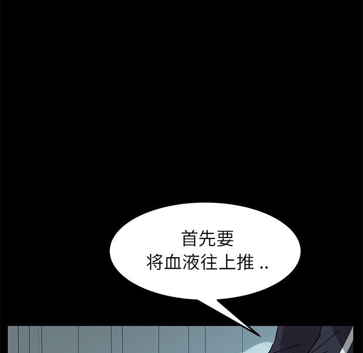 169P - 乖乖上钩