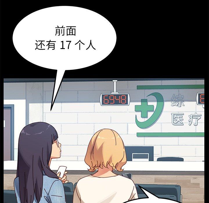 16P - 乖乖上钩