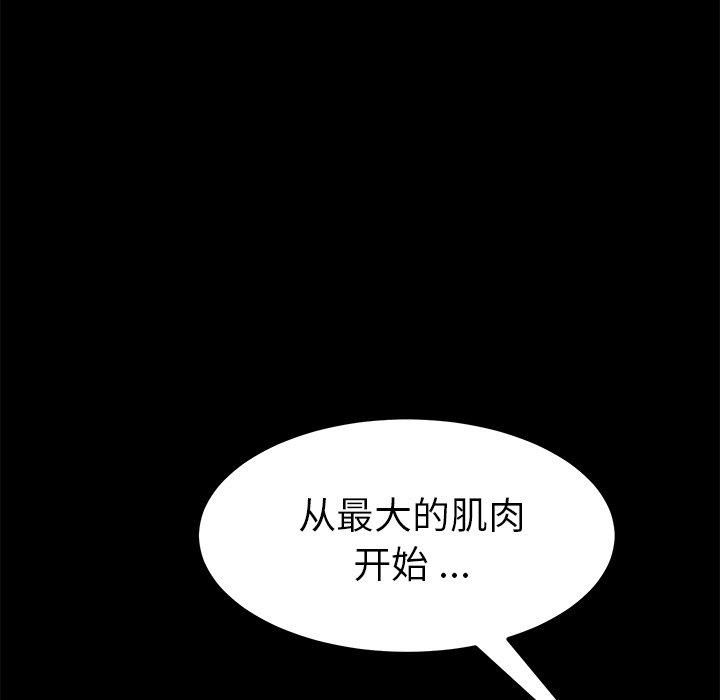 171P - 乖乖上钩