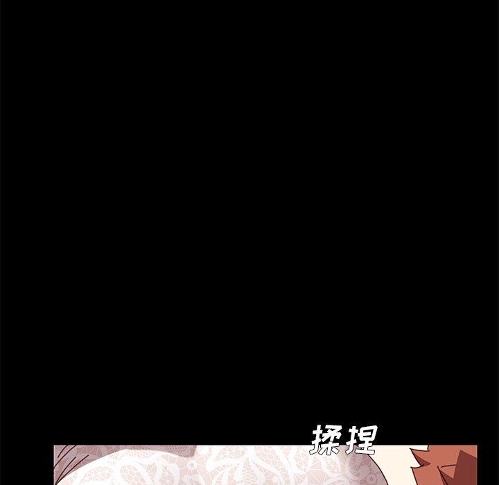173P - 乖乖上钩