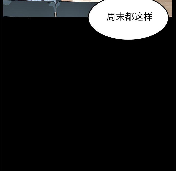 17P - 乖乖上钩