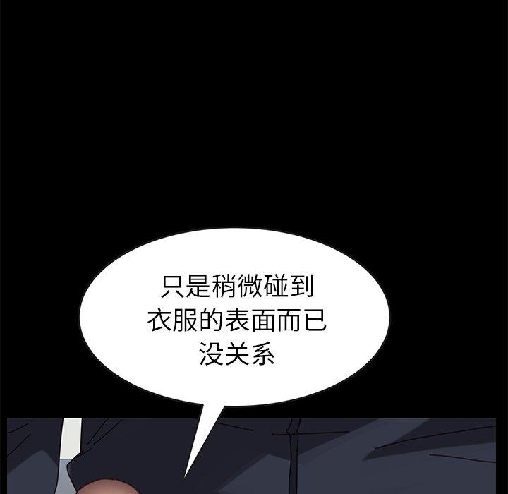 183P - 乖乖上钩