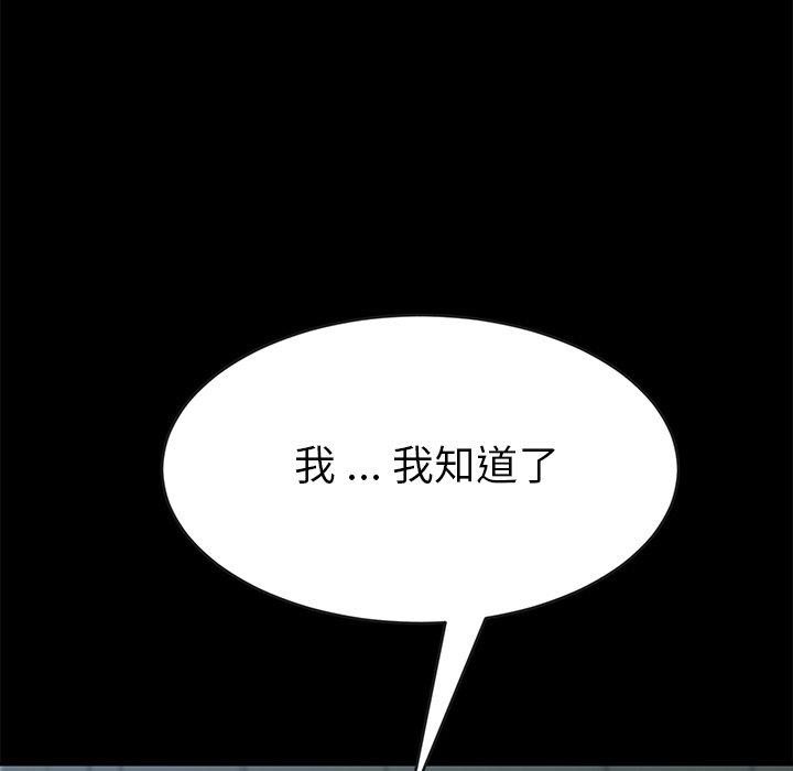 190P - 乖乖上钩