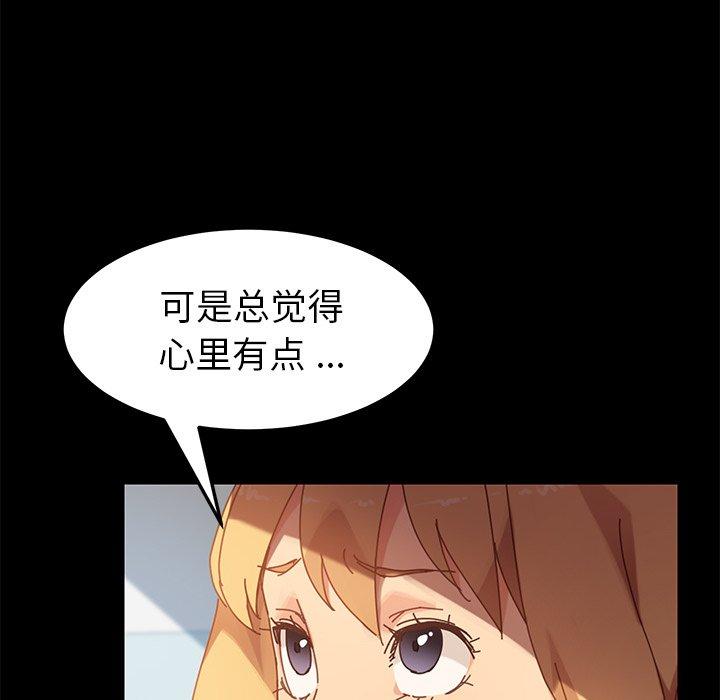 21P - 乖乖上钩