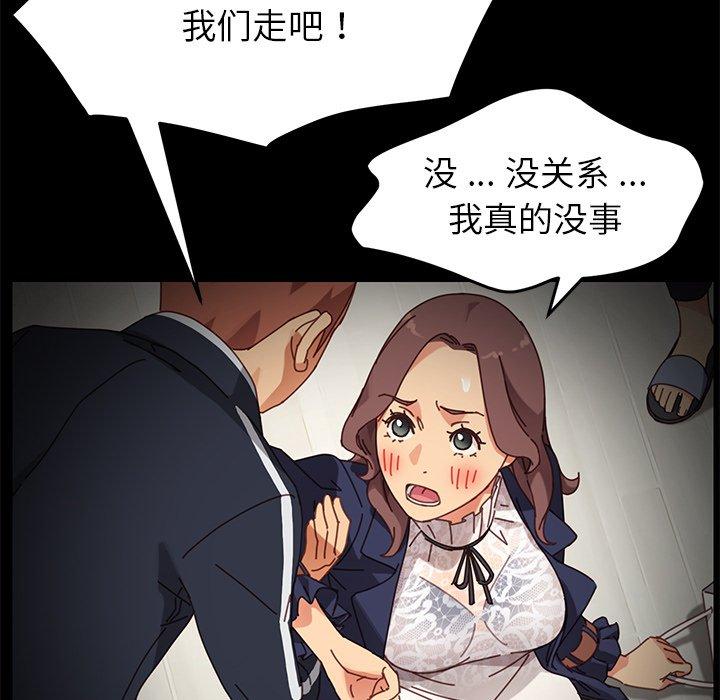 29P - 乖乖上钩
