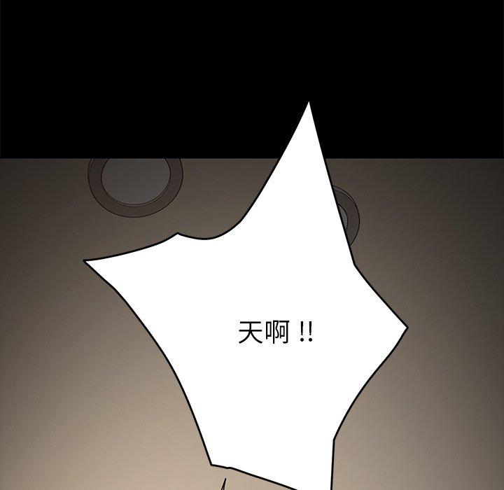 33P - 乖乖上钩