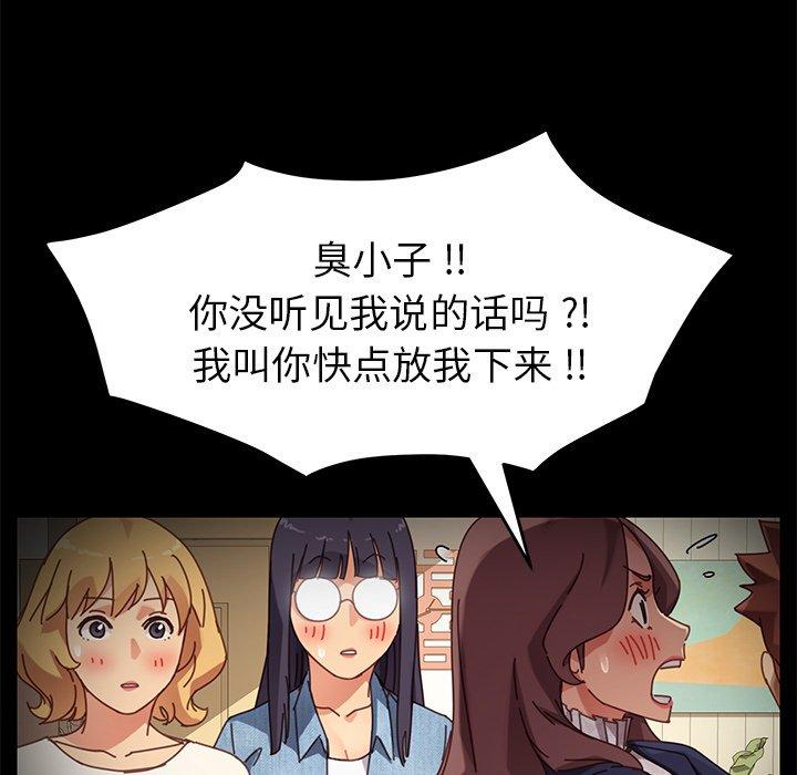 39P - 乖乖上钩