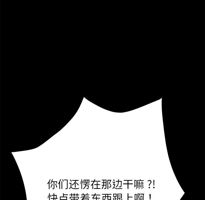 41P - 乖乖上钩