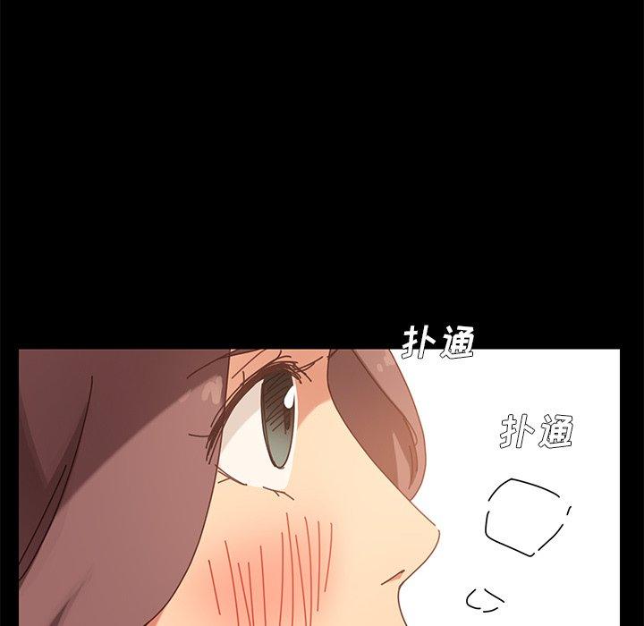 52P - 乖乖上钩