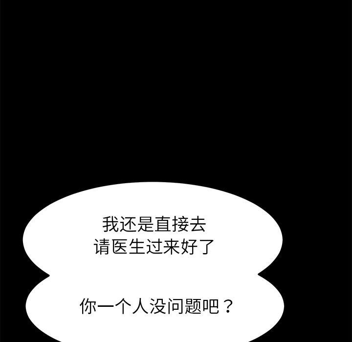 56P - 乖乖上钩