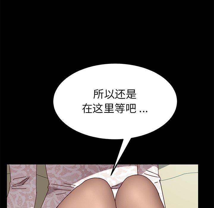 62P - 乖乖上钩