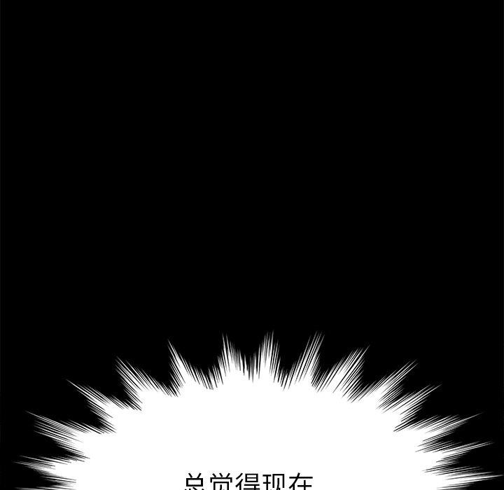 64P - 乖乖上钩