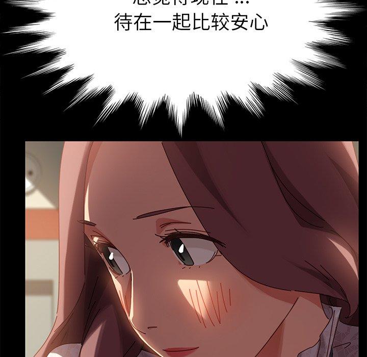 65P - 乖乖上钩