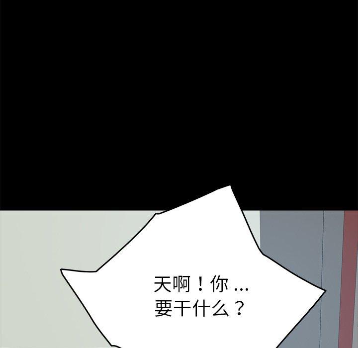 69P - 乖乖上钩