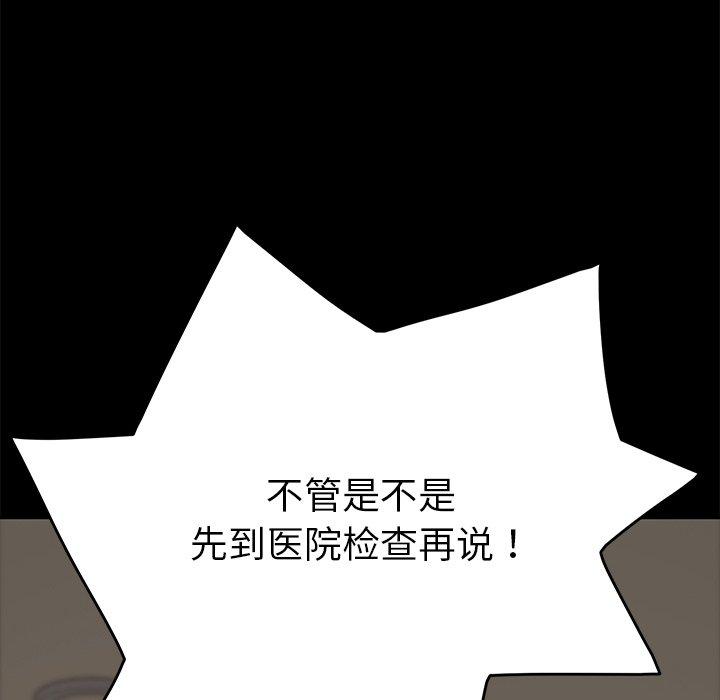 6P - 乖乖上钩