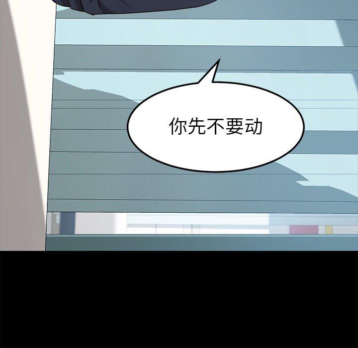 72P - 乖乖上钩
