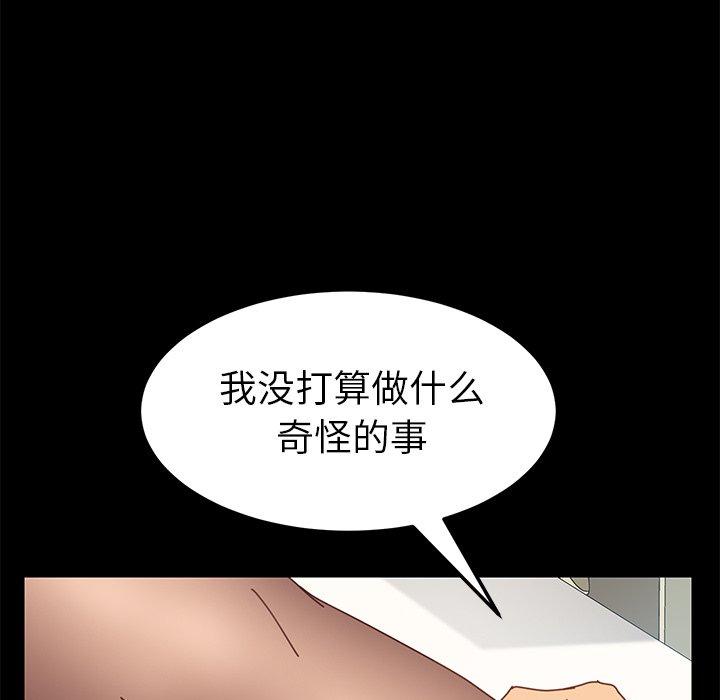 73P - 乖乖上钩