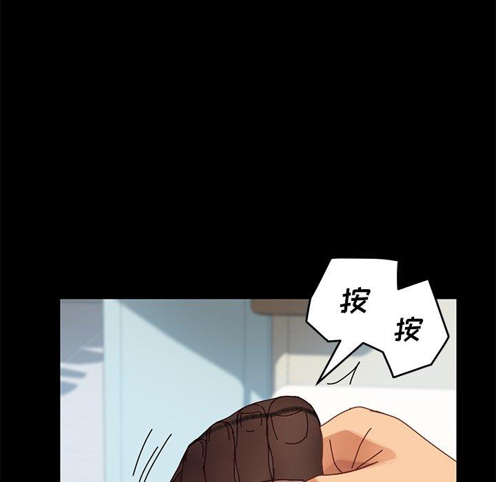 78P - 乖乖上钩