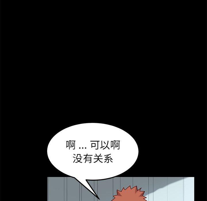 96P - 乖乖上钩