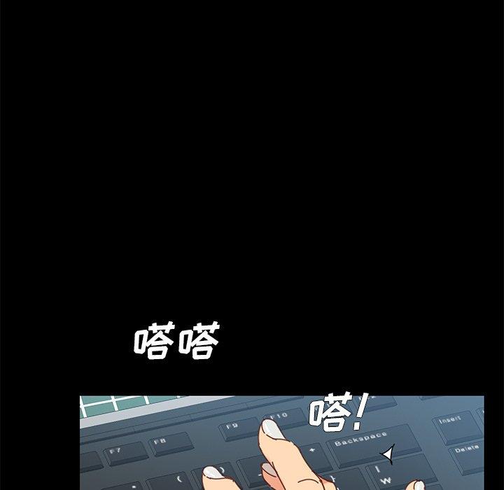 101P - 乖乖上钩