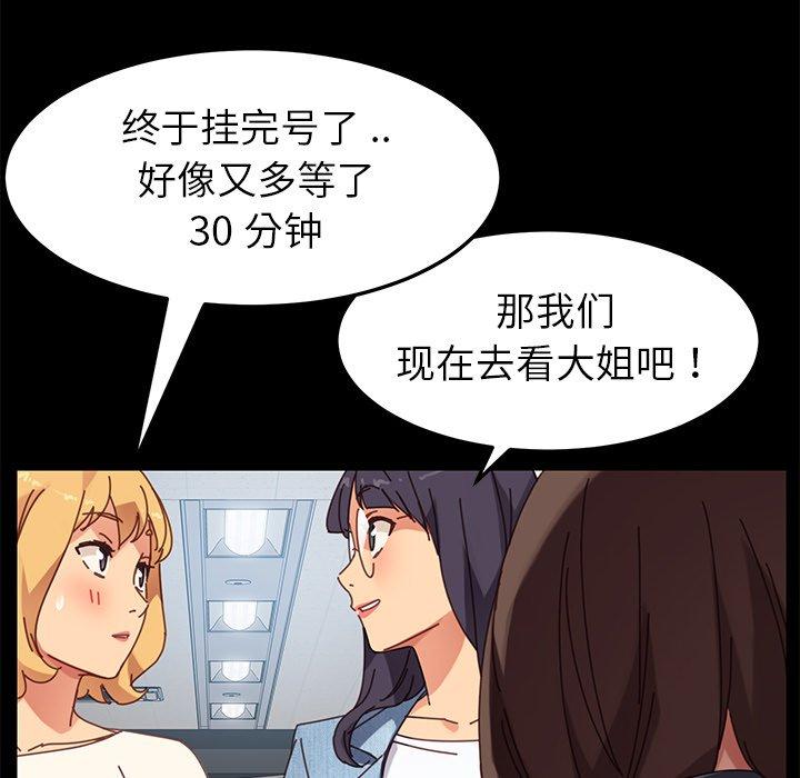 105P - 乖乖上钩