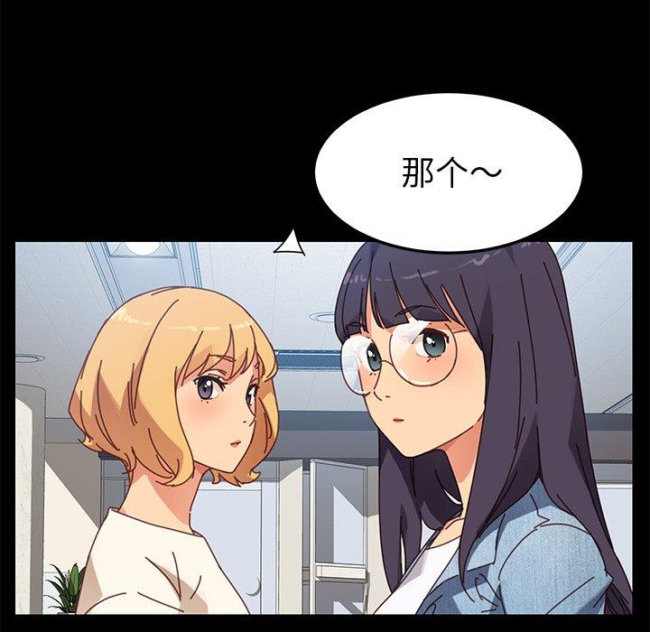 109P - 乖乖上钩