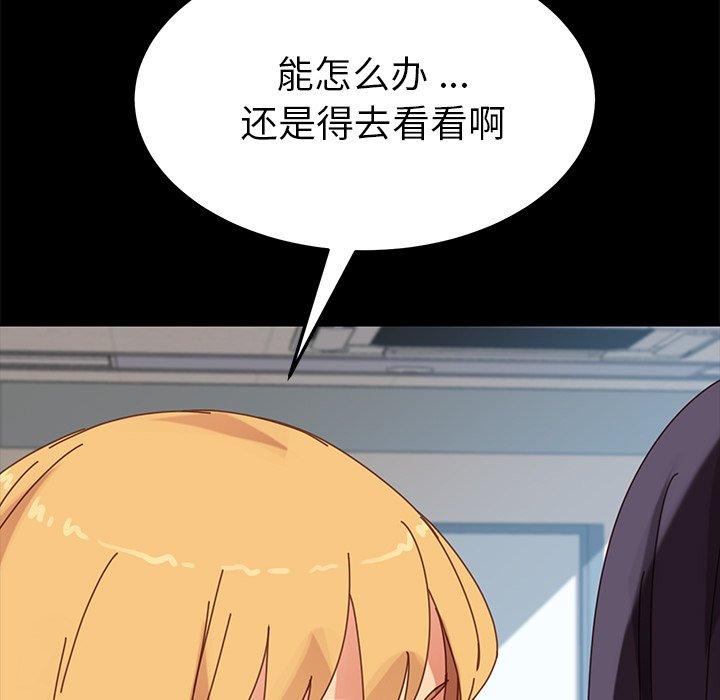 115P - 乖乖上钩