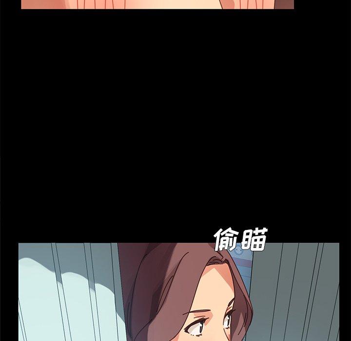 118P - 乖乖上钩