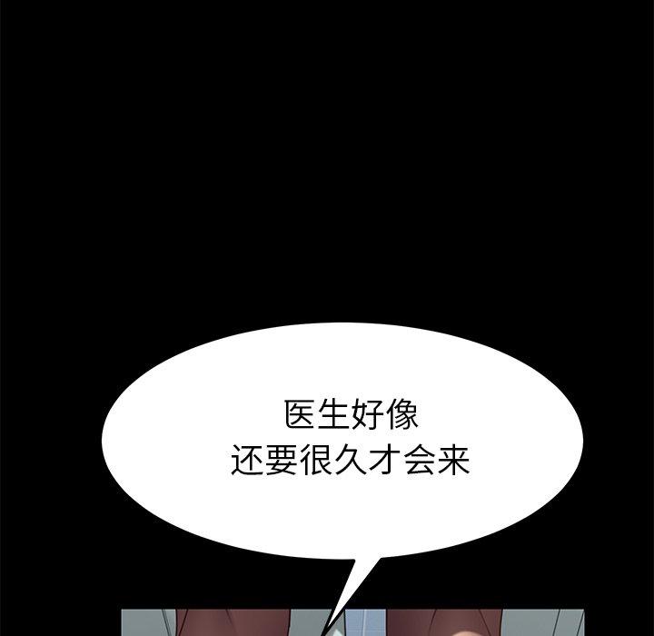 121P - 乖乖上钩