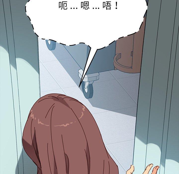 127P - 乖乖上钩