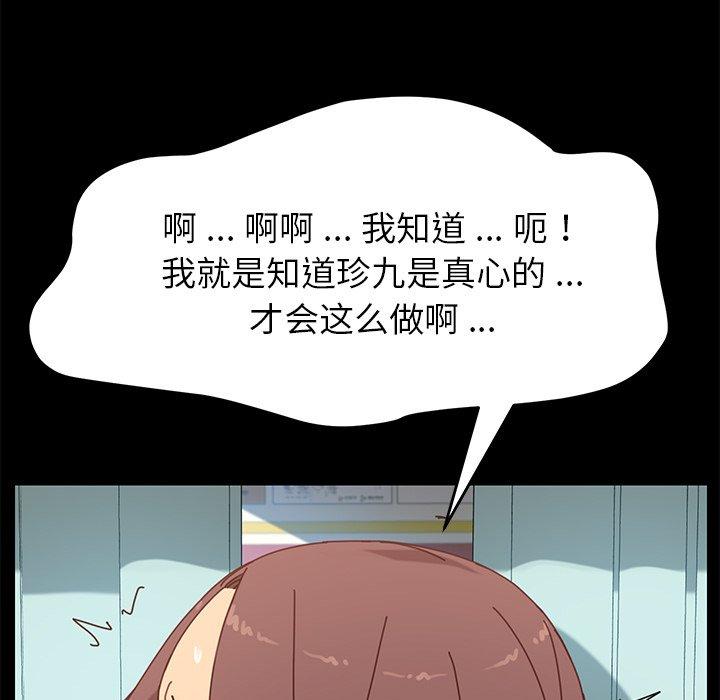134P - 乖乖上钩