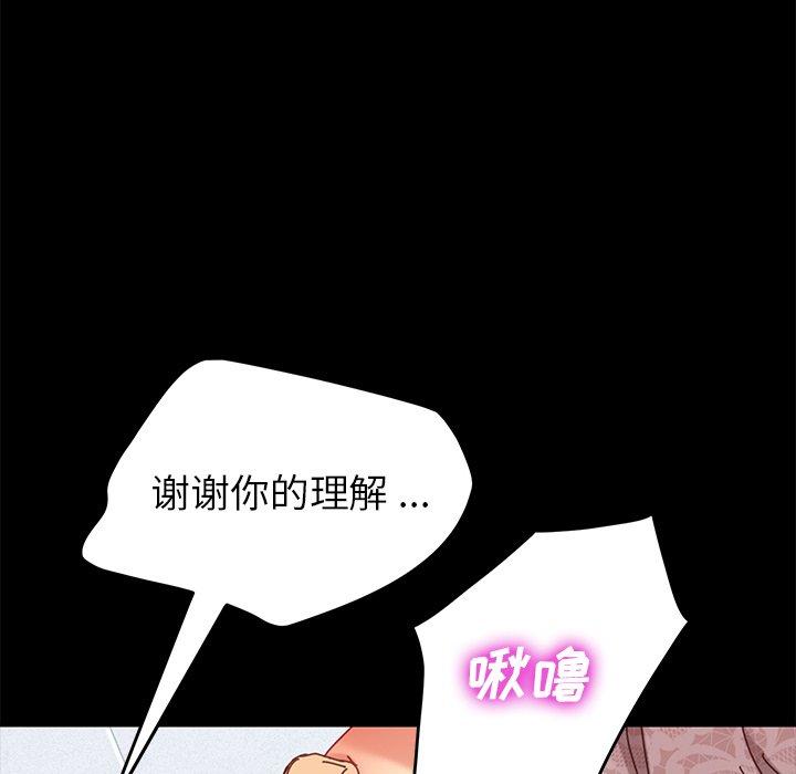 136P - 乖乖上钩