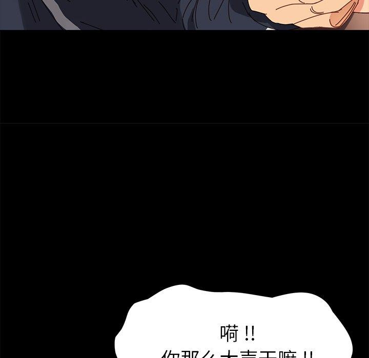 138P - 乖乖上钩