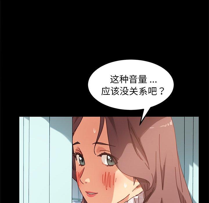140P - 乖乖上钩