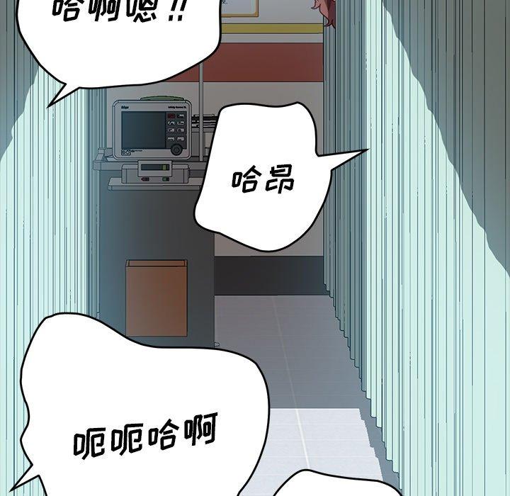 143P - 乖乖上钩