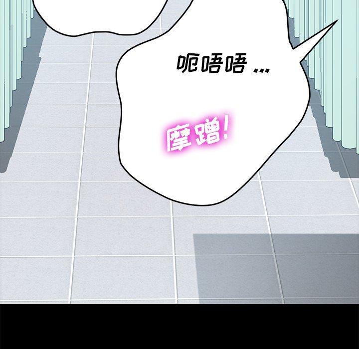 144P - 乖乖上钩