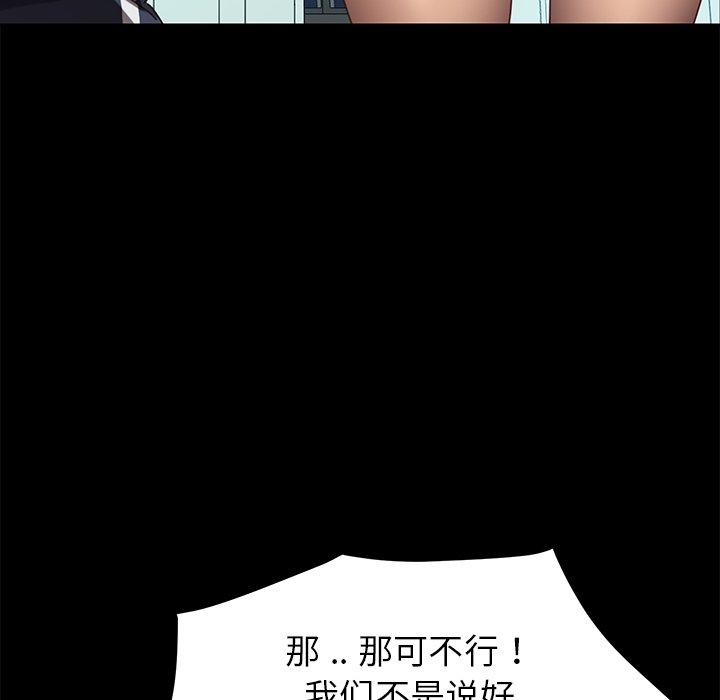 150P - 乖乖上钩
