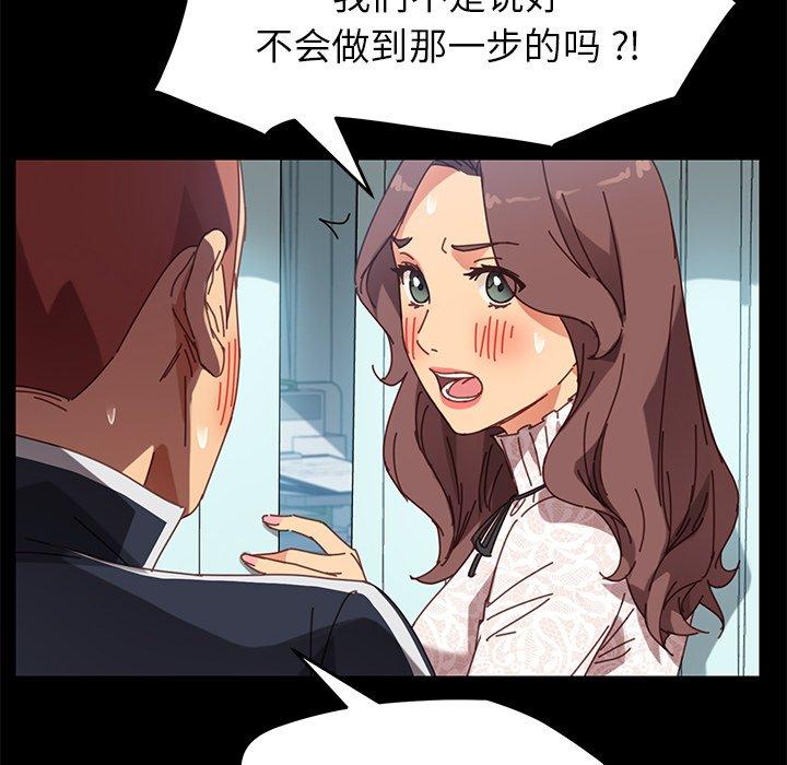 151P - 乖乖上钩