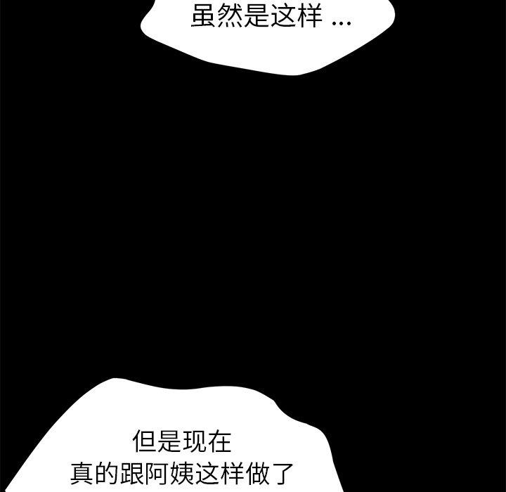 152P - 乖乖上钩